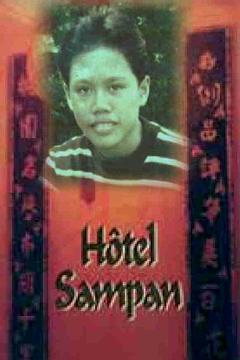 sampanhotel.html.jpg